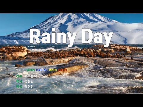 [은성 반주기] Rainy Day - 러브홀릭 노래 / MR / 가사 / 반주