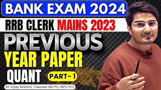 🔥IBPS RRB Clerk Mains 2023 Memory Based Paper | Quant Previous Year Paper by Vijay Mishra