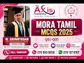 GCE AL Mora_Tamil 2025 MCQ Q01_Q05 Tamil_Medium By:- W.Sriwathsan B.Sc, M.Sc