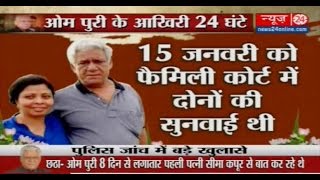 Veteran actor Om Puri's Last 24 Hours screenshot 4
