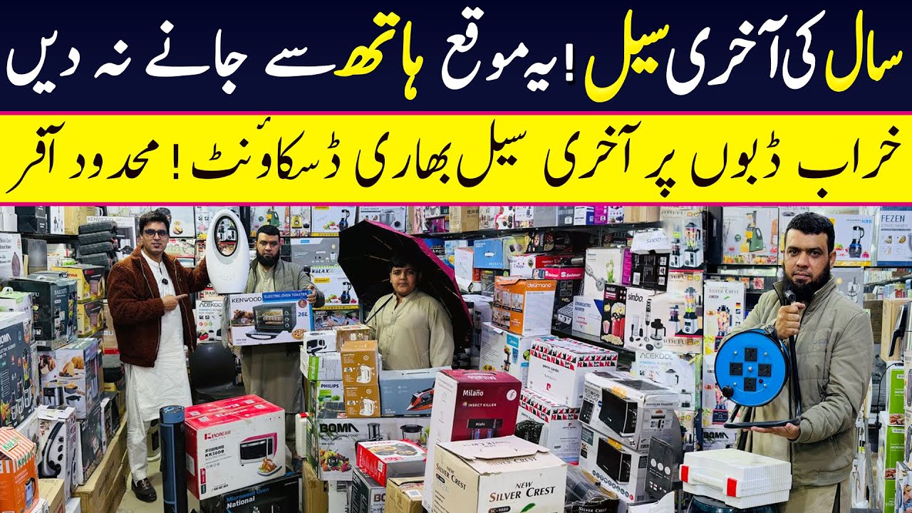Largest electronics market in Peshawar | Electronics Market in Karkhano | Largest Container Market