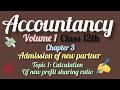 Accountancy class 12 chapter 3 admission of a new partner with cases to calculate new profit ratios