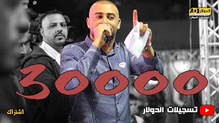 طخ الكشاف الفنان ايمن السبعاوي في الحاره مهرجان العريس رفيق الرجبي   تسجيلات الدولار