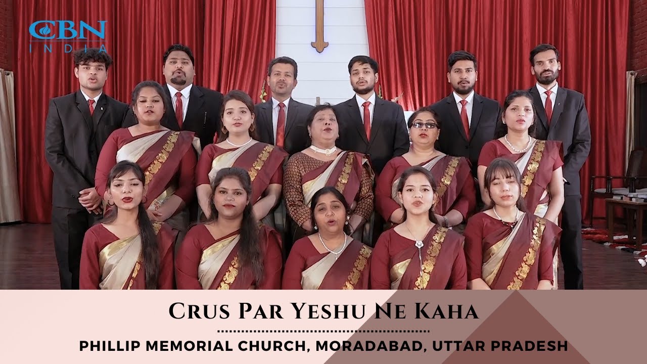 “Crus Par Yeshu Ne Kaha” | Phillip Memorial Church Moradabad Uttar Pradesh | Mar '25