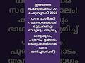 ധനു രാശിക്കാർക്ക് (മൂലം, പൂരാടം, ഉത്രാടം ആദ്യ കാൽഭാഗം), Today's Horoscope, 22-February-2026
