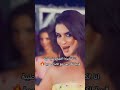 اغنيه ميس دعاء الجديده متحاوليش Missdouaa 