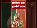 विपक्षियों ने छीनी युवाओं की पहचान