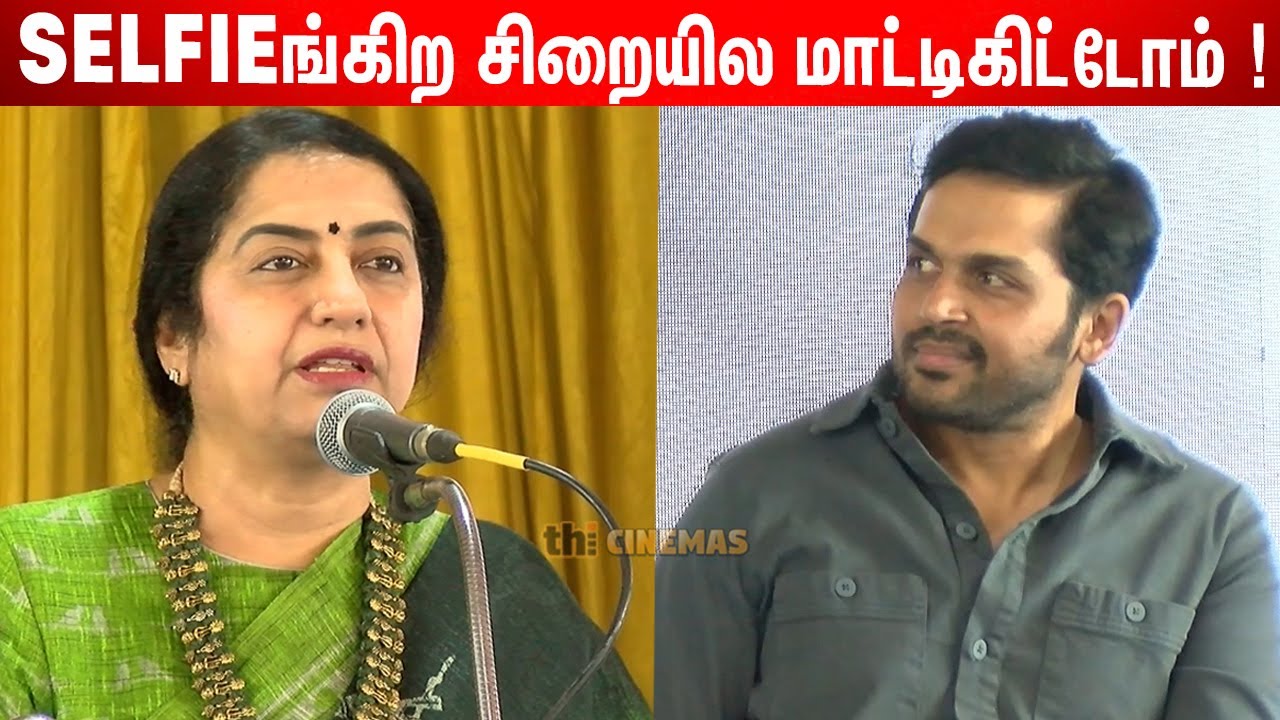 Karthi-லாம் பெரிய ! Suhasini Speech at Stop Weighting Book Launch | Ramya Subramanian