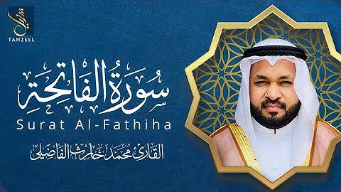 Surah Al-Fathiha | سورة الفاتحة | Qari Muhammed Haris Fazily | TANZEEL