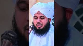 5 Ahem batein?peer Ajmal Raza qadri Islamic Channel #shorts