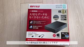 버팔로 외장하드 6TB | BUFFALO外付けハードディスク