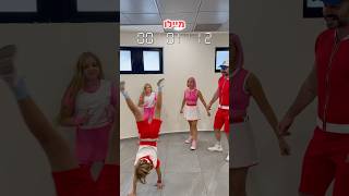 אתגר עמידת הידיים! 🤣 מי עשה הכי טוב? #משפחתטרסוב