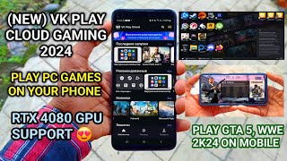 (NEW) VK PLAY CLOUD GAMING PLAY PC GAMES LIKE GTA 5, WWE 2K24, WWE 2K23 ON YOUR PHONE 2024 || screenshot 5