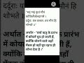 कभी-कभी मौन रहना ही बेहतर होता है। #sanjeevkumarkohli
