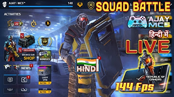 Modern Combat 5 Live 🔴 | Non Rank Gameplay by 🤗 Ajay Mc5 🤘 [ INDIA ]