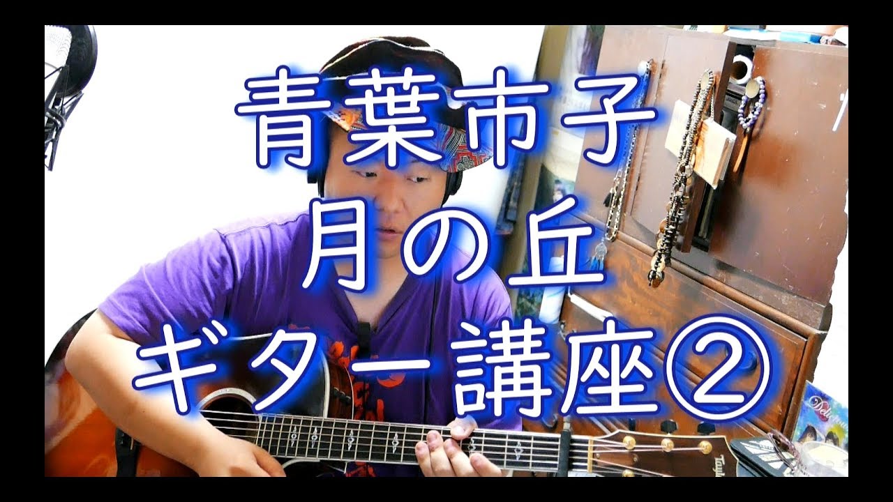 ♡　の子ギター maxresdefault.jpg