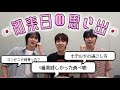 【BOYNEXTDOOR】日本へようこそ【日本語字幕】