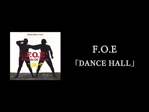 F.O.E「DANCE HALL」 - YouTube