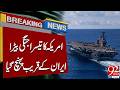 American Third War Fleet Approaches Iranian Waters | Breaking News | 92NewsHD