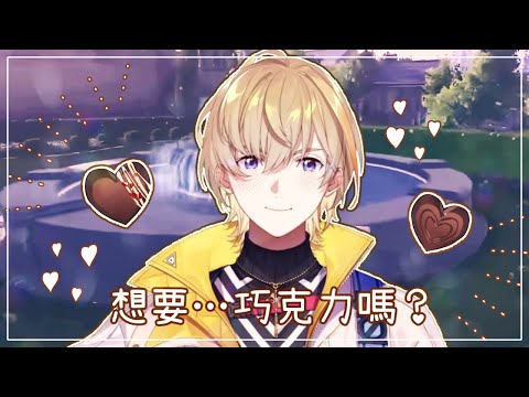 青年實業家的OO巧克力【風樂奏斗 / 彩虹社中字 / VOLTACTION】