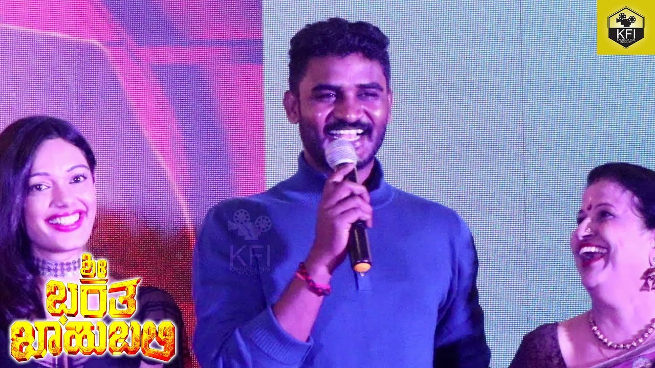 Chikkanna Comedy Speech At Sri Bharatha Baahubali Trailer Launch | Manju Maandavya | New Films