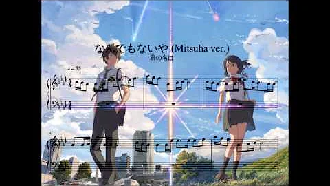 Kimi no na wa    Nandemonaiya [ Mitsuha's ver. ]