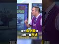 俄大兵淪活靶「烏軍一年擊殺80萬目標」全靠AI無人機！？普丁後悔、北約傻眼「敵人都沒看清」就遭擊沉？！ @ebcCTime #shorts