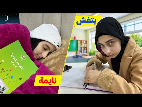 انواع البنات في الاختبارات