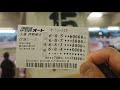 黒崎店長【 鬼軍曹 】