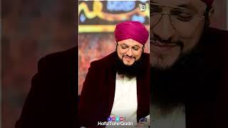 Maa Ki Shan | Imam Azam Abu Hanifa | Allama Kaukab Noorani Okarvi | Hafiz Tahir Qadri