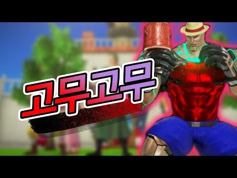 철권x원피스 콜라보?! 고무고무 메타 잭7 하이라이트 ㅋㅋㅋ / Tekken X One Piece Gomu Gomu Jack 7