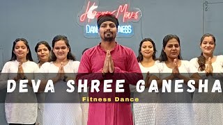 Deva Shree Ganesha Dance Fitness Dance Bollywood Dance Workout Zumba Happy Moves