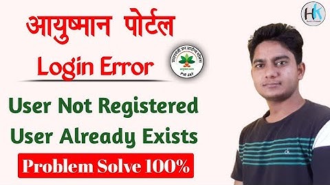 Pm jay setu user not registered problem || aayushman portal login problem || @HaseenKhadouli