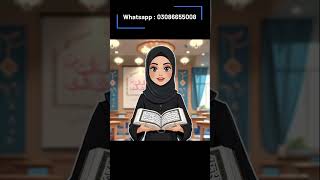 قرآن سیکھیں آن لائن (اردو رہنمائی کے ساتھ) | Learn Quran Online for Kids | Free Trial