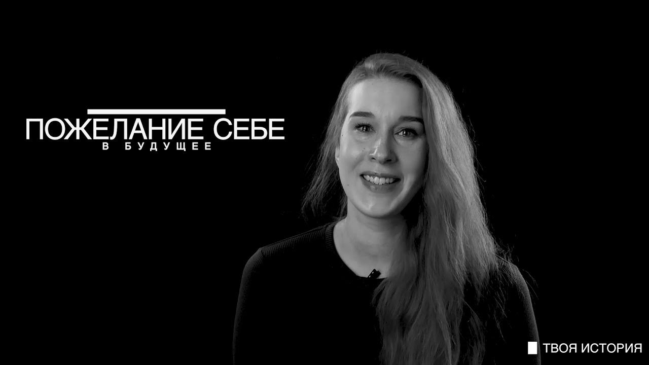 Иллюминатор. Твоя моя истории. Твоя моя истории. Твоя моя истории. Твоя моя истории.