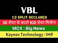 VBL Share Latest News 💥 1:2 SPLIT DECLARED 💥 MCX Share • KAYNES TECHNOLOGY Share Latest News