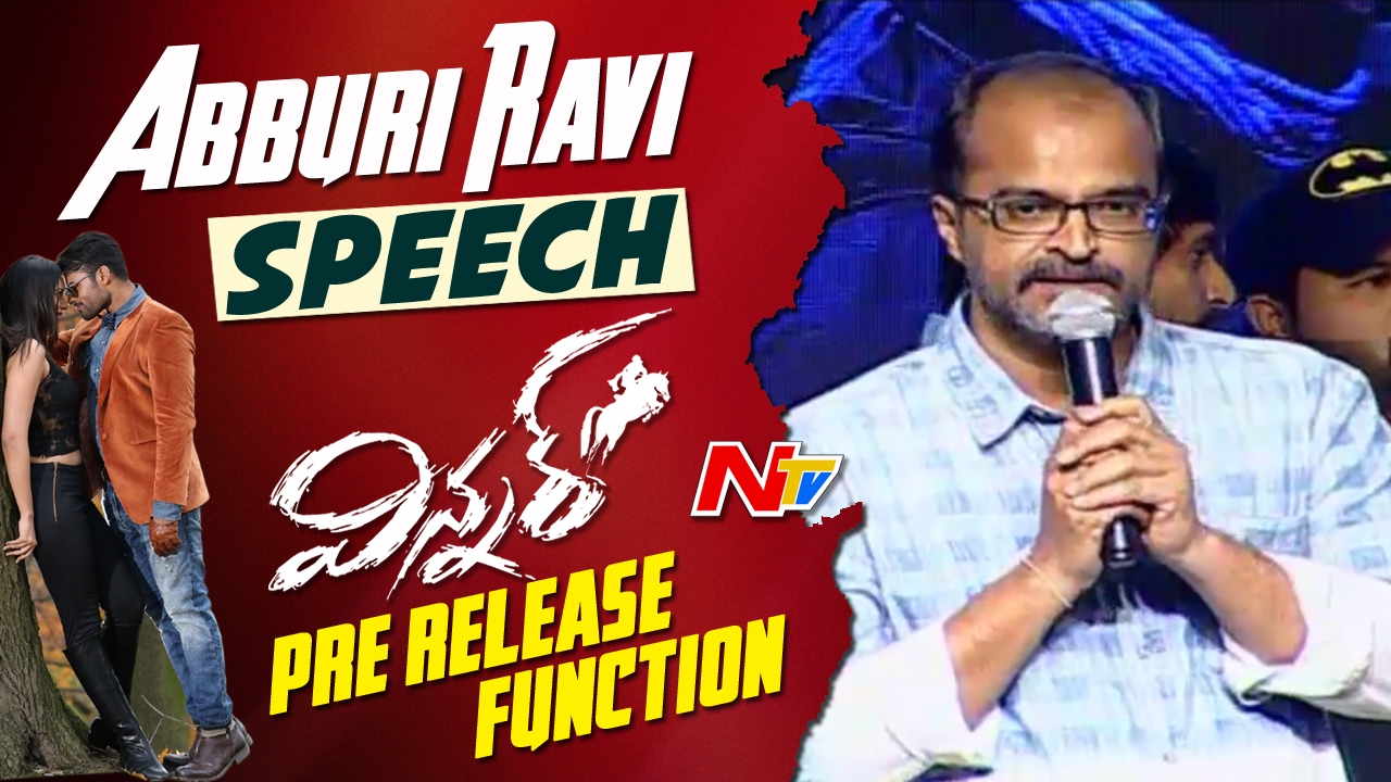 Abburi Ravi Speech @ Winner Movie Pre Release Function || Sai Dharam ...