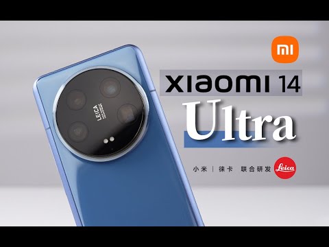 小米14 Ultra 开箱体验 颜值大升级 影像更强悍【大家测】科技美学