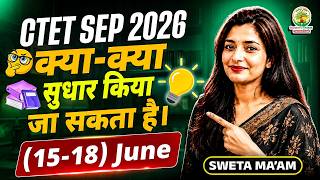 CTET Sep 2026 Correction Window Open! 🚨 क्या-क्या सुधार कर सकते हैं? Step by Step Process