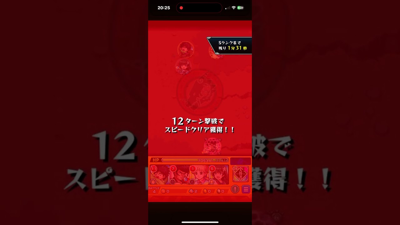 フォトネル攻略 梅宮竜之介、レオナ、明神弥彦入り