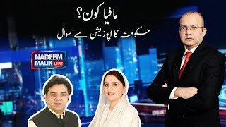 Mafia Kaun? Hukumat ka opposition se sawaal | Nadeem Malik Live | SAMAA TV | 06 February 2020