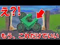 【ティアキン】全性能を備えたU字ブロック型エアロバイクが最強すぎる【ゼルダの伝説ティアーズオブザキン】