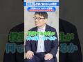 【銘柄分析の基本】その会社は何で稼いでいるか?