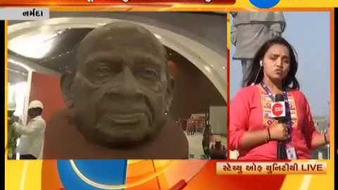 Tight security around Statue of Unity ahead of inauguration - Zee 24 Kalak