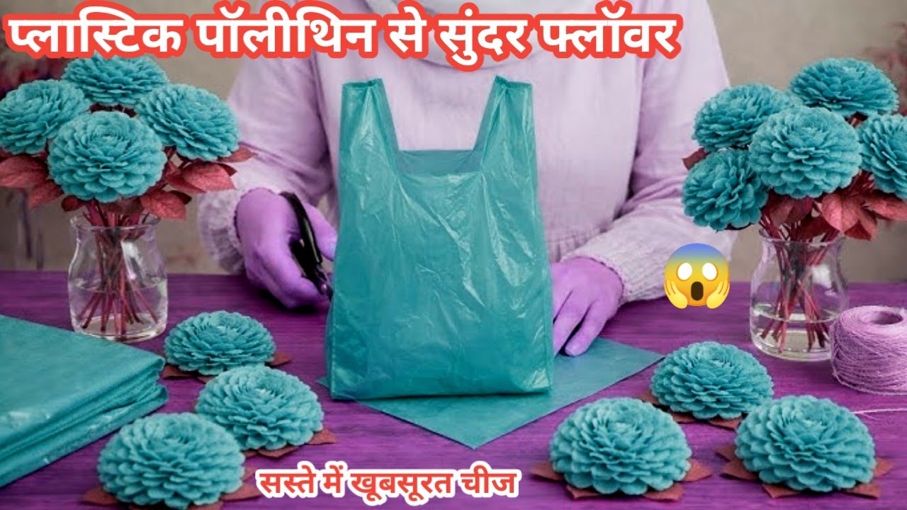 घर को सजाने का सामान फ्री में तैयार 💯 प्यारी बहनों जरूर ट्राई करो नहीं तो पछताओगी 🔥🔥🔥🔥🔥💯🔥