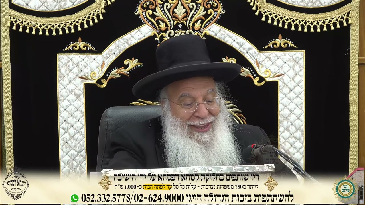 Parshat 'Tazria' - preparation for Passover-Weekly Torah Portion Rabbi Benyahu Shmueli Shalita