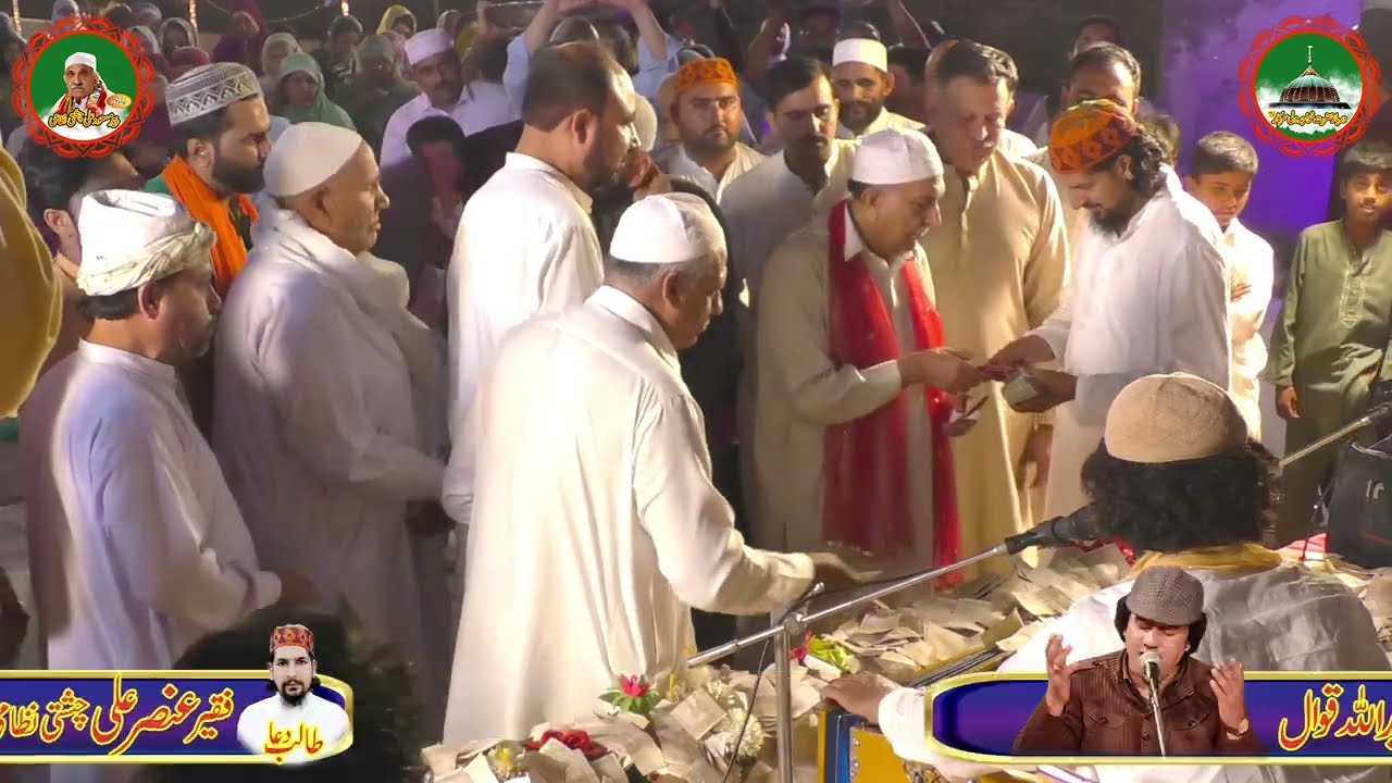 Aj Rang Hy | 52 Salana Urs | Khuwaja Wali Sarkar | Baaowaly | @khuwajawali