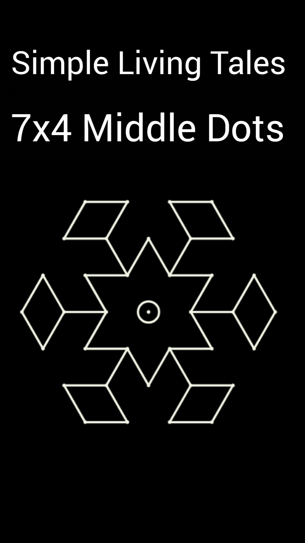 🌷கோலம்🌷 - ShareChat