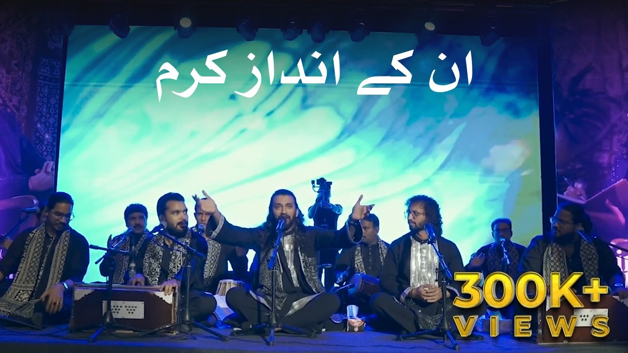 Zain Zohaib – Unke Andaz-e-Karam Lyrics in English (Translation) cover image