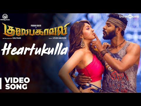 Gulaebaghavali | Heartukulla Full Video Song | 4K | Kalyaan | Prabhu Deva, Hansika | Vivek Mervin